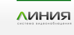 Линия 2Mp Bullet 3.6