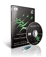 Venta4Net Plus (2-линейный сервер + 10 клиентов)