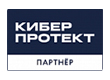 Киберпротект Киберпротект