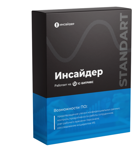 ИНСАЙДЕР.рф Expert Cloud на 3 месяца