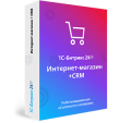 Лицензия Интернет-магазин + CRM