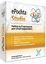 ePochta Studio корпоративная лицензия на 5 ПК