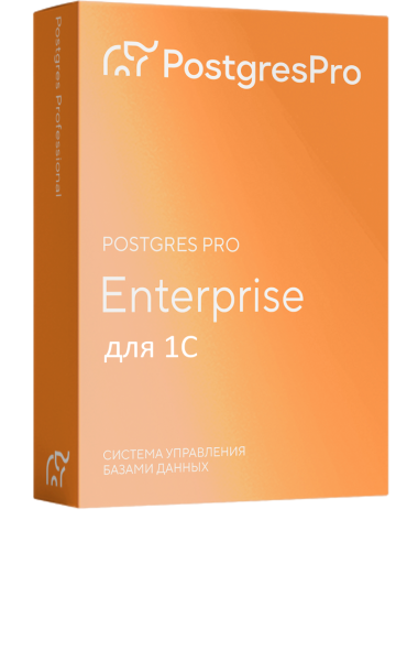 Сертификат поддержки на 1 год СУБД Postgres Pro Enterprise для 1C (сертифицированная версия) на 1 ядро x86-64