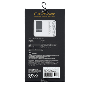 Внешний аккумулятор GoPower 10000mAh PB03-10 Внешний аккумулятор GoPower 10000mAh PB03-10