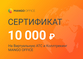 Виртуальная АТС и Коллтрекинг Mango Office
