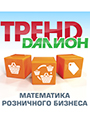 Далион: Тренд. Основная поставка