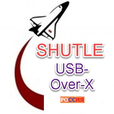 USB-Over-X (10 USB устройств)
