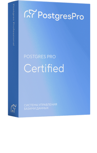 Сертификат поддержки на 1 год СУБД Postgres Pro Certified на 1 ядро x86-64