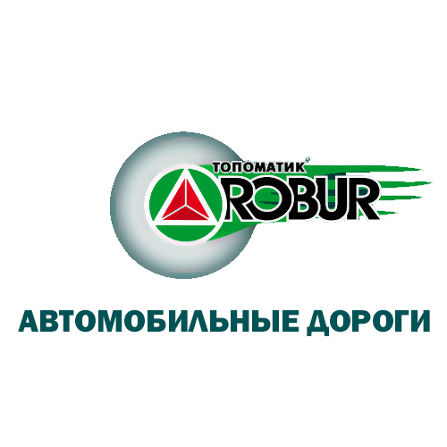 Топоматик Robur – Автомобильные дороги 9.2, сетевая версия – продление подписки