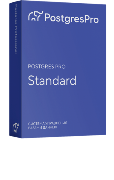 Лицензия СУБД Postgres Pro Standard на 1 ядро x86-64