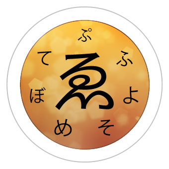 71 Squared Glyph Designer Site License 1 Year Subscription