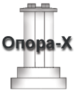 ОПОРА_X Дополнительное рабочее место. При покупке от 5 до 9 рабочих мест. 1 экземпляр.