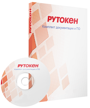Комплект документации ФСБ Рутокен ЭЦП 3.0