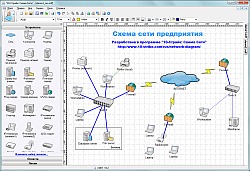 10-Страйк: Схема Сети Лицензия для установки программы на 1 компьютере