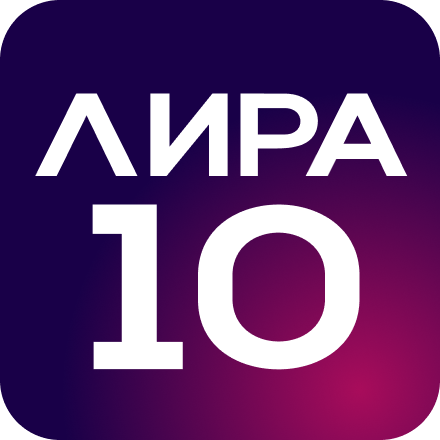 ПК ЛИРА 10 версия 2026 FULL. Сетевая