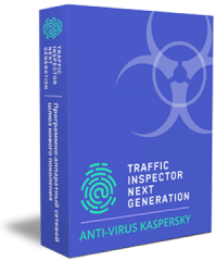 Kaspersky Anti-Virus для Traffic Inspector Next Generation свыше 30 учетных записей на 3 года, для льготных категорий заказчиков