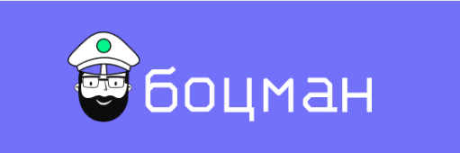 Платформа боцман Корпоративная, для Production, на 1 виртуальное ядро (vCPU), бессрочная, с обновлениями Тип 2 на 36 мес.