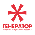 Программный генератор паролей «Генератор. Продление лицензии на 1 год