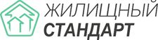 АСУ Жилищный Стандарт