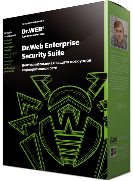 Dr.Web Mail Security Suite - Антивирус 5-9 лицензий на 1 год