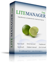 LiteManager 50-99 лицензий (цена за 1 лицензию)