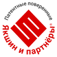 «ПАТЕНТОВЕД» «ПАТЕНТОВЕД»