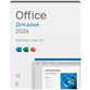 Microsoft Office для дома 2024 Microsoft Office для дома 2024