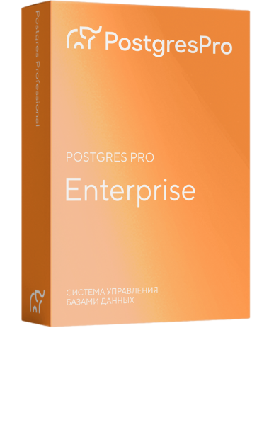 Сертификат поддержки на 1 год СУБД Postgres Pro Enterprise на 1 ядро x86-64