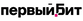 БИТ.Аналитика АТС БИТ.Аналитика АТС
