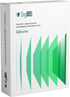 SkyDNS Школа. 5 лицензии на 1 год