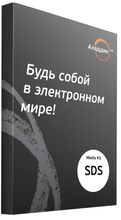 Радио-брелок, включая 1 год гарантийных обязательств
