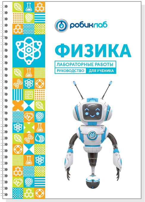 Безымянный.png Безымянный.png