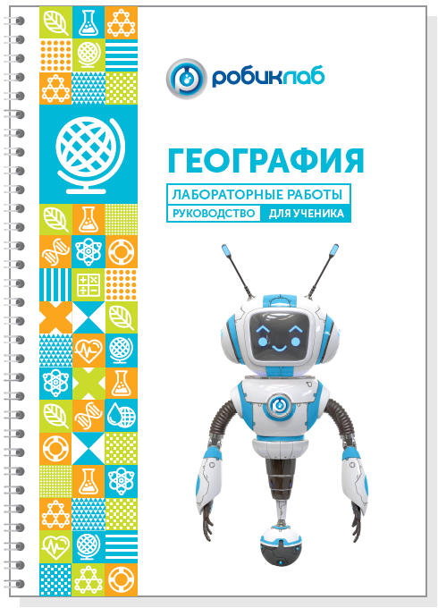 география3.png география3.png