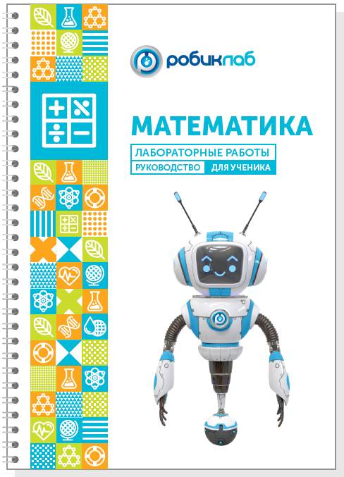 матан3.png матан3.png