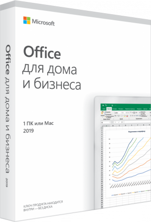 Office Home and Business 2019 All Lng PKL Onln CEE Only DwnLd C2R NR (электронная лицензия) Office Home and Business 2019 All Lng PKL Onln CEE Only DwnLd C2R NR (электронная лицензия)
