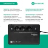 ИБП Systême Electric Back-Save  800VA (BVSE800RS)