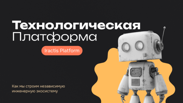 Клиентская лицензия Когнос Вики (на 1 год) на одного пользователя