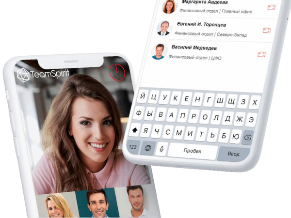 Team Spirit Instant Messenger
