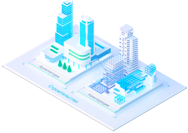 nanoCAD BIM Строительство 25, сетевая лицензия (серверная часть) на 1 год <- nanoCAD BIM Строительство 25 (конфигурация Конструкции), сетевая лицензия