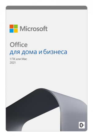Office Home and Business 2021 All Lng PK Lic Online Central/Eastern Euro Only Dw Office Home and Business 2021 All Lng PK Lic Online Central/Eastern Euro Only Dw
