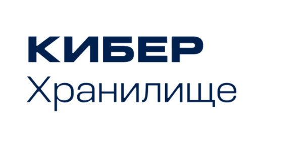 Сертификат на сопровождение Кибер Хранилище 500 ТБ – продление на 3 года