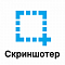Скриншотер