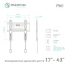 Кронштейн ONKRON FM1