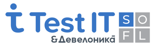 Test IT Про Макс, Лицензия на 1 год