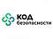 Код безопасности
