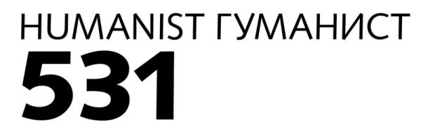 ParaType Font Humanist 531
