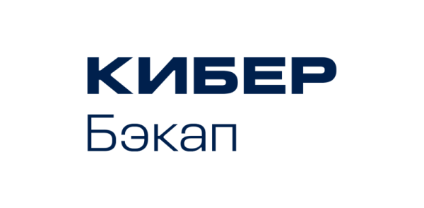 Сертификат на сопровождение Кибер Бэкап Стандартная редакция для рабочей станции Windows – Продление на 1 год