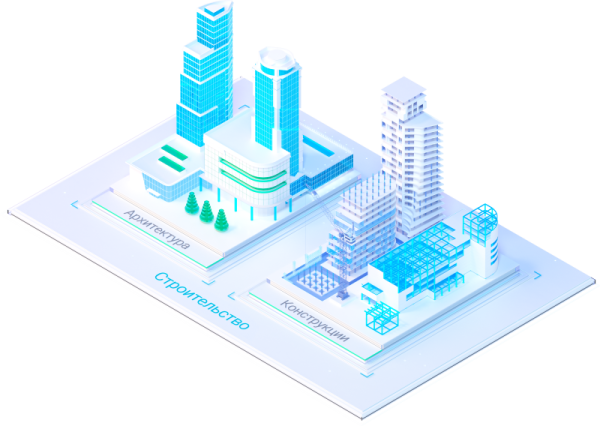 nanoCAD BIM Строительство 25 (конфигурация Архитектура), сетевая лицензия (доп. место) на 3 года