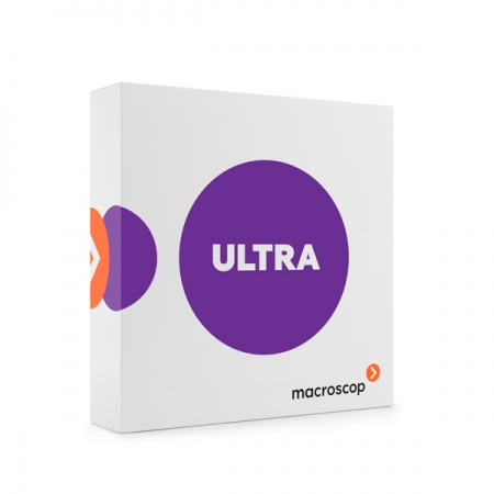 Macroscop ULTRA (лицензия на работу с 1 IP - камерой)