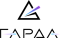 Гарда